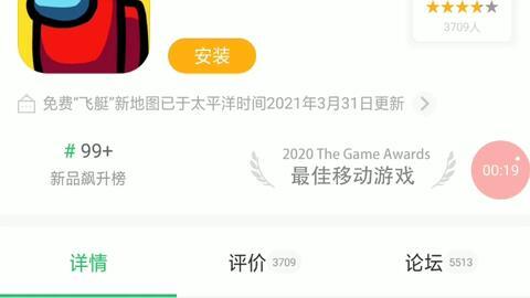 第二期爆料视频在线观看,精彩内容抢先看  第3张