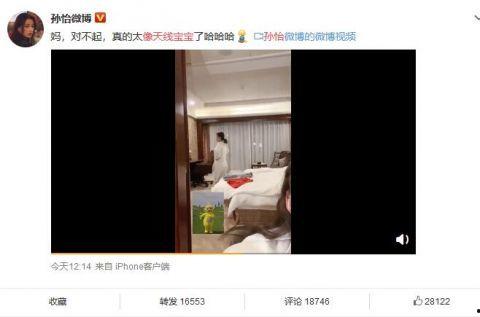 坑妈宝贝爆料视频下载,育儿路上的欢乐与挑战  第1张