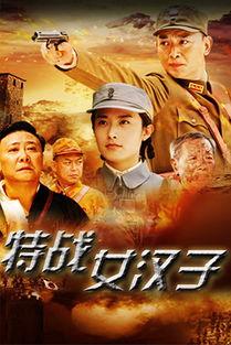 红樱剑在线观看,热血青春,烽火岁月的青春传奇 第3张 红樱剑在线观看,热血青春,烽火岁月的青春传奇 第3张