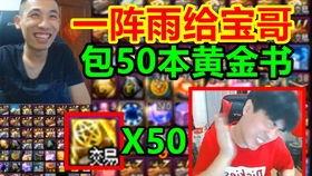 大鑫哥直播爆料视频,独家爆料视频内容大起底  第2张