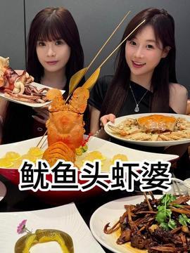 爆料娟姐爱美食视频播放,视频播放量飙升，美食爱好者纷纷打卡  第3张
