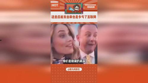 吃瓜娱乐评论大赏怎么看,盘点年度热门话题与网友热议瞬间  第2张